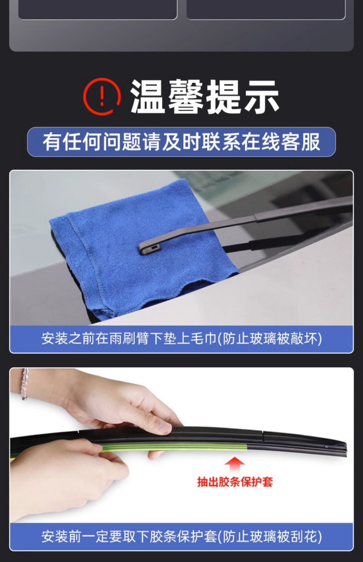 Suitable for Nissan Sylphy Wipers 06 070809 Special 10 Wipers 11 Old Strips