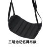 Black net cloth