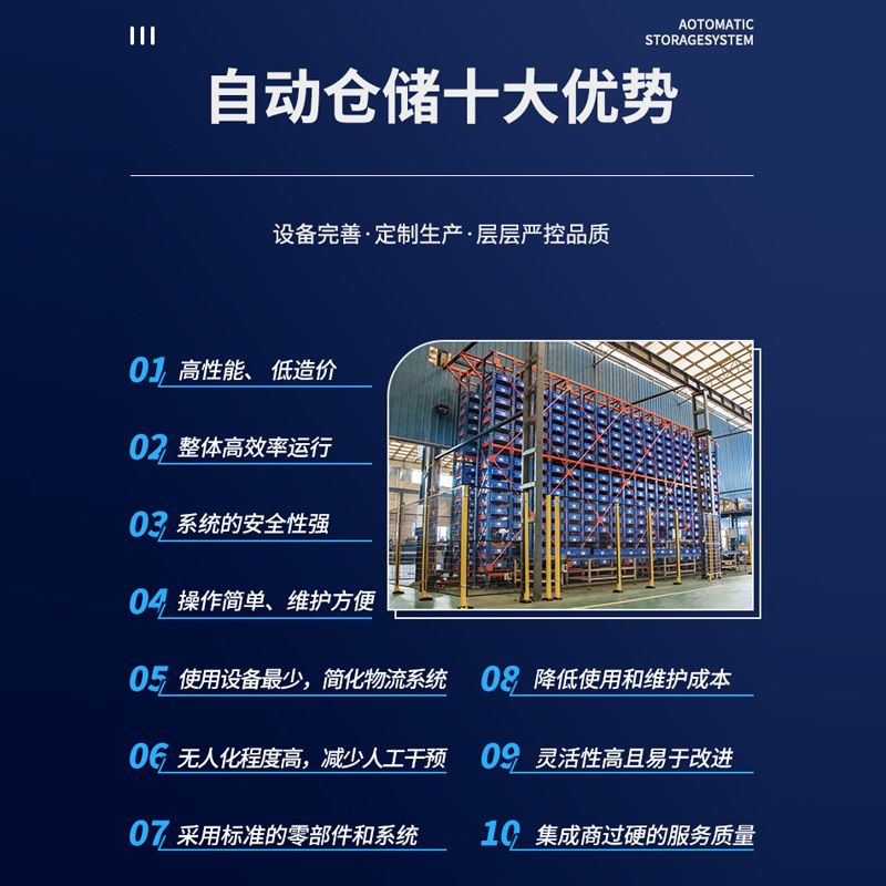 Food cold storage storage racks high three-dimensional dense storage…