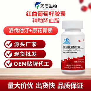 �t���������z��ֲ���工��͡ԭ������Ѫ֬����Դ�^�S�����l����