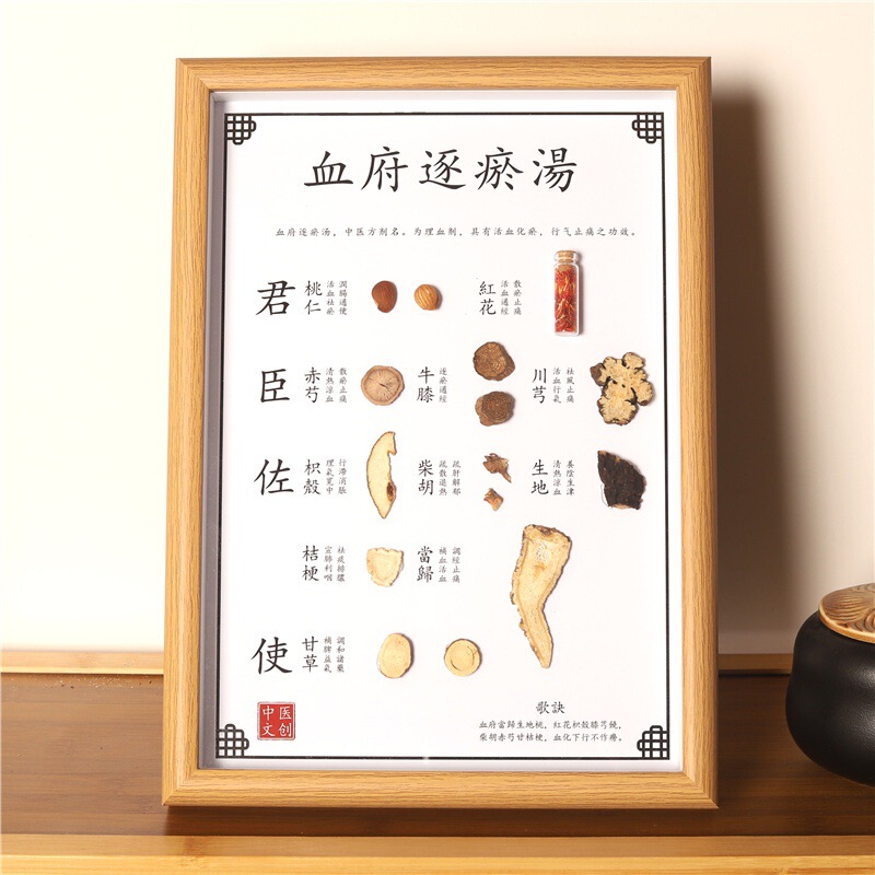 漢方薬標本展示壁 漢方薬標本展示 漢方薬フォトフレーム 漢方薬標本絵画 漢方薬標本|undefined