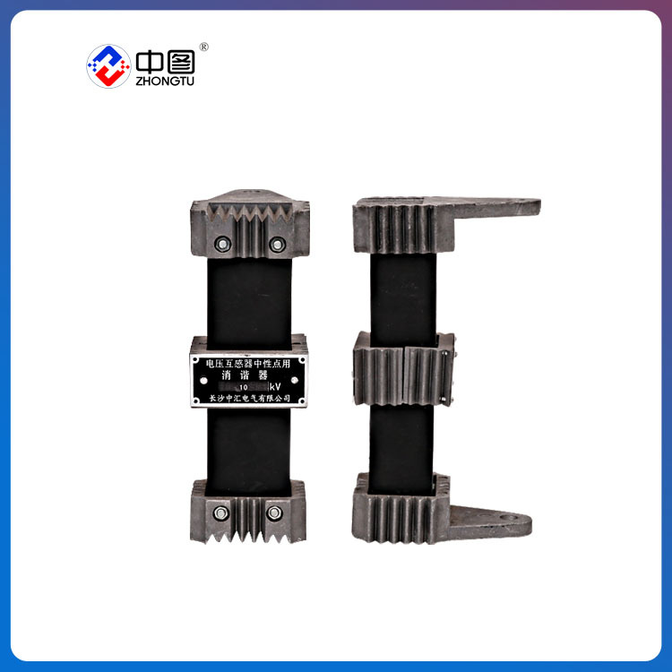 电力消谐器ZH-SQX-35A 一次消谐器 微机消谐器 厂家批发