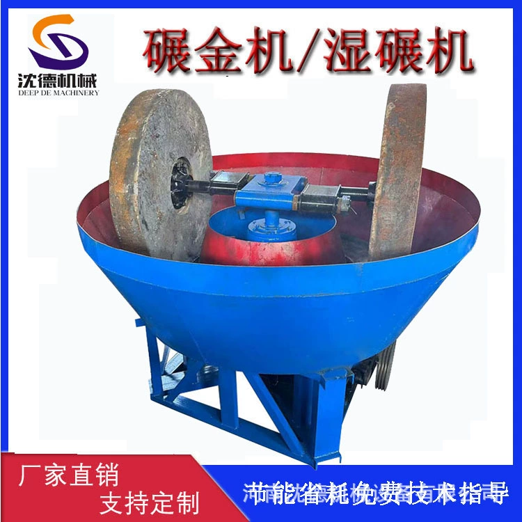 Оборудование для извлечения золота, золотодобывающая машина, измельчитель металлосланцев, угольной золы, алюминиевого шлака, мельница для измельчения с низким энергопотреблением, измельчение золотой руды с гарантированным качеством