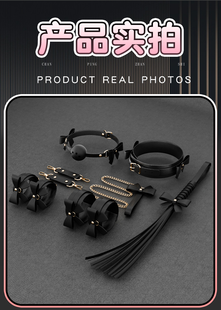 Jiuai SM Bow Binding Set with Handcuffs, Ball Gag, Whip and Nipple Clamps — detail image 37