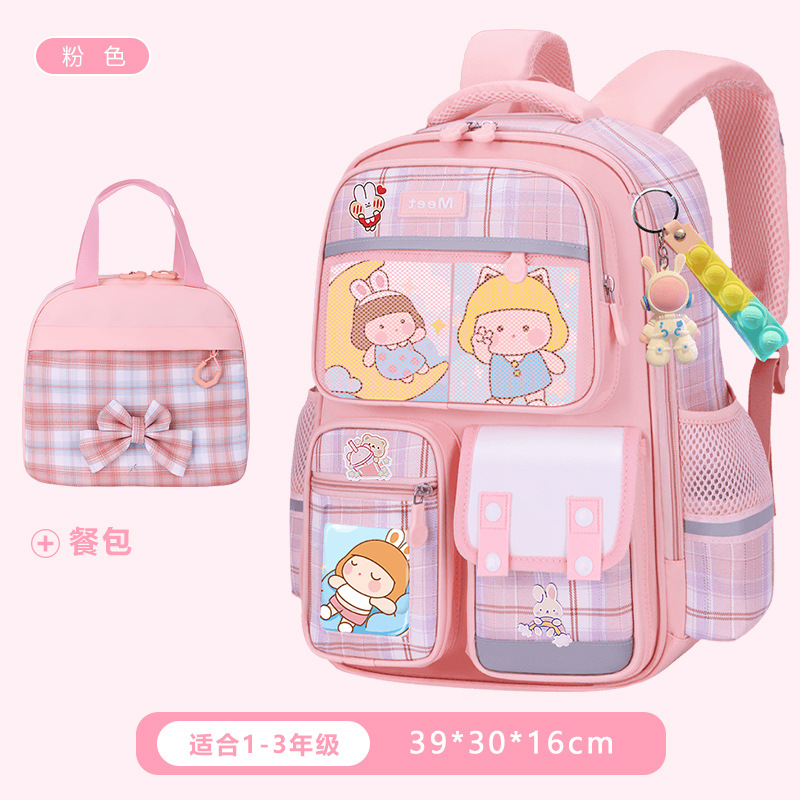 26 nuevas mochila de estudiantes de primaria para mujeres 1 - 2 - 3 - 6 - 9 grados mochila de hombro para niños