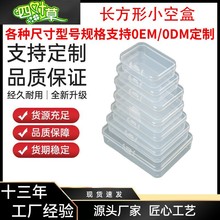 ��͸��ĥɰ���ϳ�����С�պ�PP����Ʒ�ɺ�����������δ����ľ��