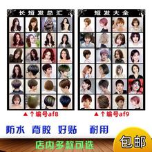 Men and women hairstyle promotional posters barber shop羳