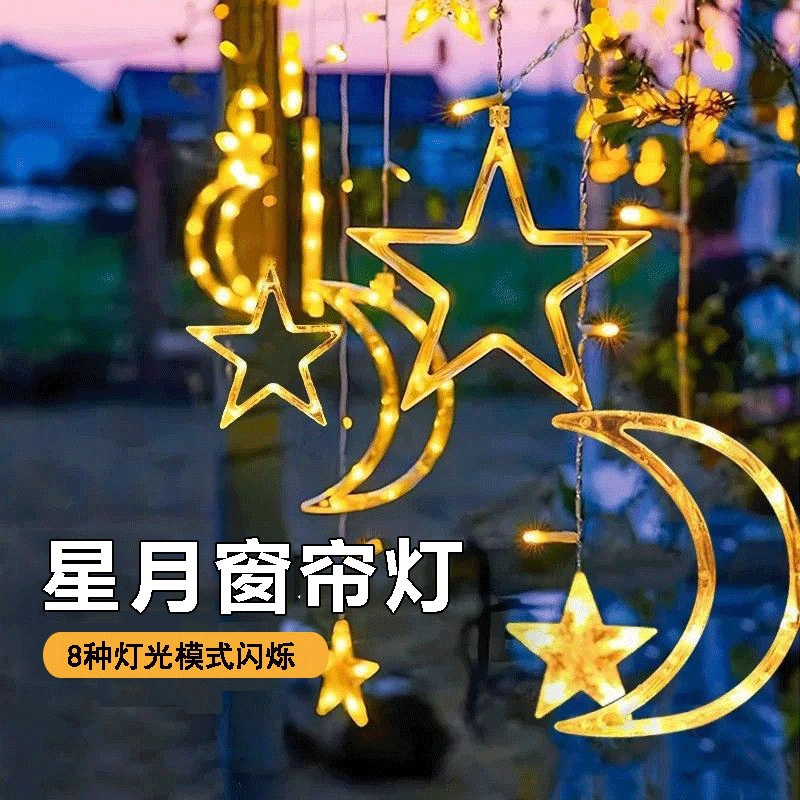 led星星灯彩灯串灯满天星房间卧室生日布置窗帘灯装饰氛围灯露营