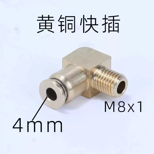Brass quick plug PL4