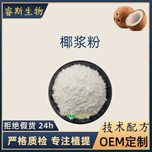 Ҭ�{֭�� ʳƷ�������̲���w��ό���ԭ�Ϸۺ���Ҭ�ӷ�1kg