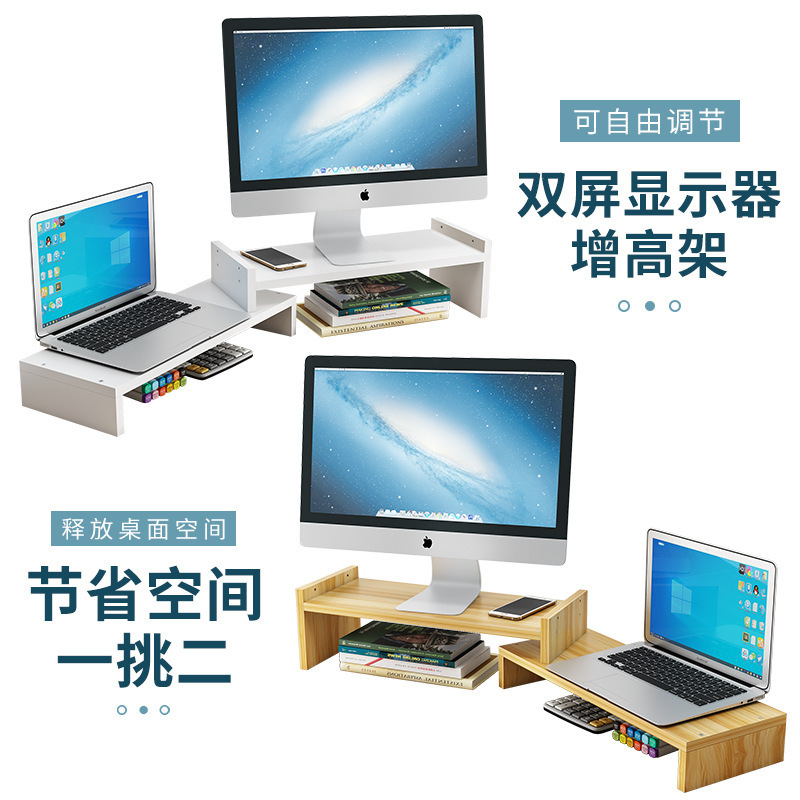多色键盘电脑增高架收纳简易多功能|undefined
