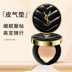 Ysシルクスケート美顔クッションクリームは化粧をしにくいので、自然なクッションbbクリームを明るくします。