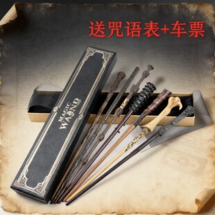 �S�����l����ħ���R��������ħ������߽���оħ���f�}��ħ����