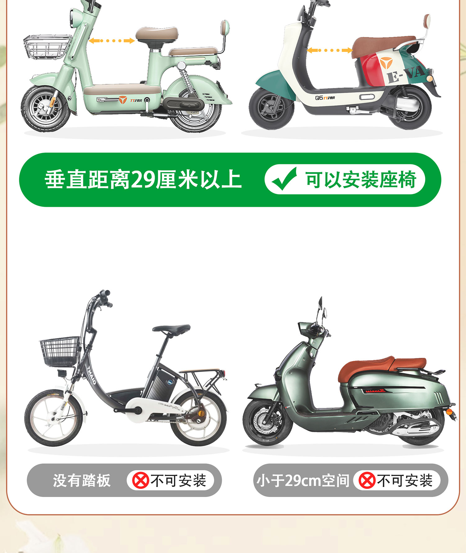 Electric Vehicle Child Seat Front-Mounted Liftable Battery Car Baby Child Safety Shock-Absorbing Baby Seat Motorcycle