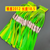 Street slingshot, two-color hair rope with flat rubber bands, wholesale, 1.0mm, increased thickness