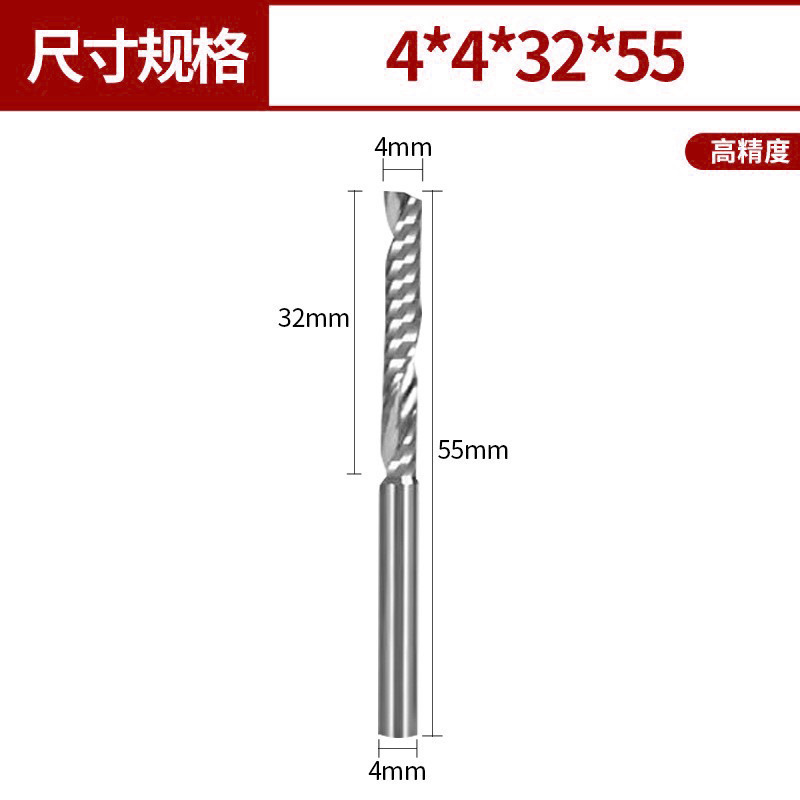 3.175/4/6/8/10/12mm 5A单刃铣刀钨钢数控刀具雕刻刀单刃螺旋铣刀|undefined