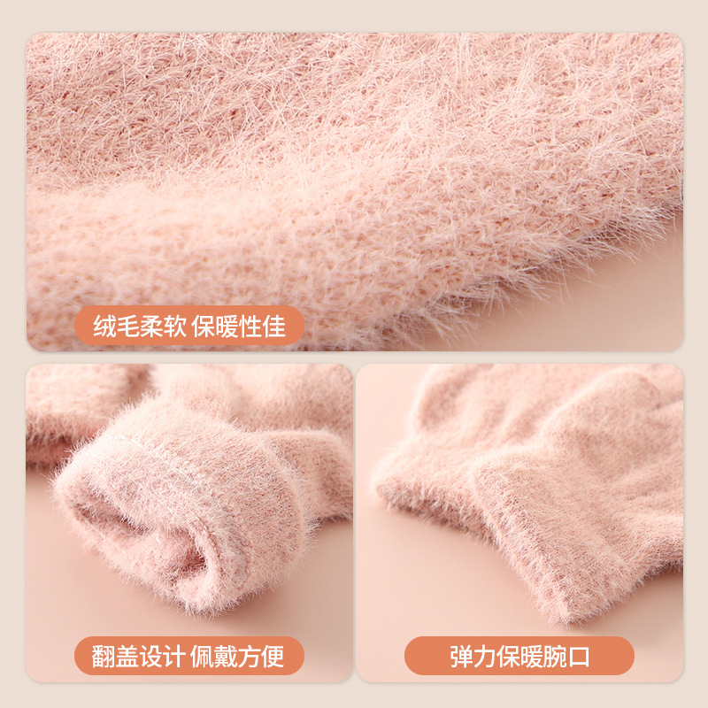 Otoño y invierno de peluche caliente y peluche estudiantes niños escritura dedos de lana tejido grueso guantes de medio dedo a prueba de frío