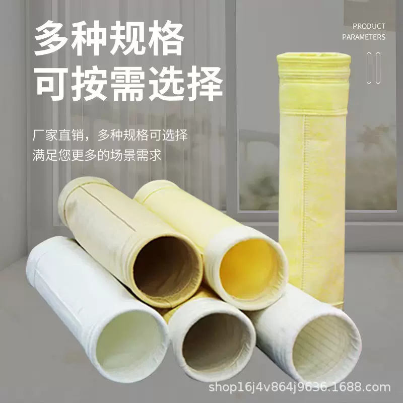 批发130口径常中高温脉冲除尘布袋涤纶玻纤氟美斯亚克力除尘滤袋