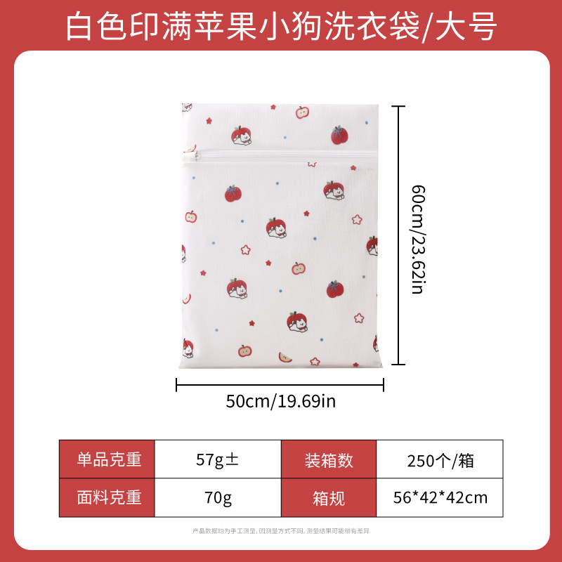 . Bolsa de Lavandería Gruesa de Malla de 70g, para Lavadora, Ropa, Ropa Íntima o Sostén, Marca Andeya, Venta al por Mayor.