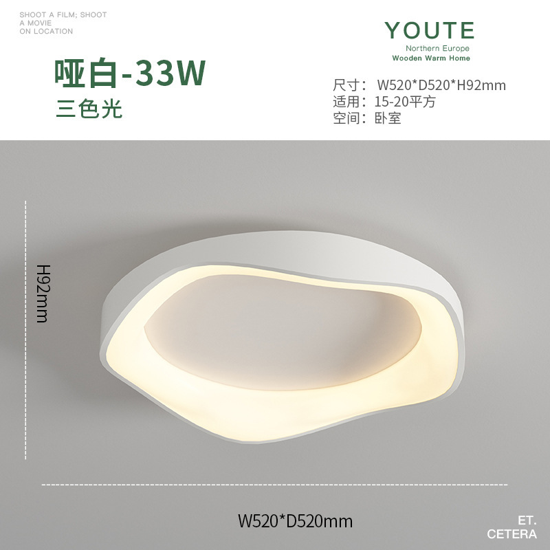 매트 화이트 [52CM] 세 가지 색상