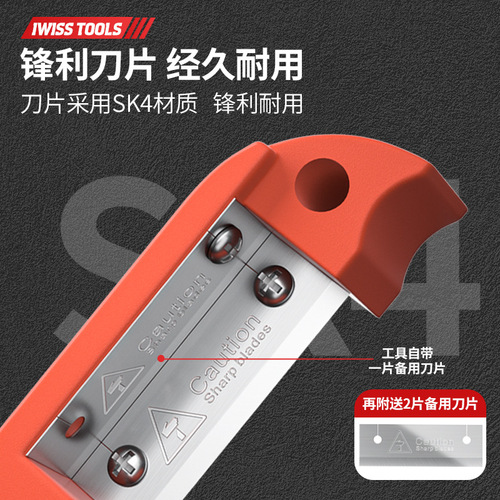 IWISS rotary cutting type multifunctional stripping knife wire stripping pliers 240mm2 insulated wire and cable manual quick stripper