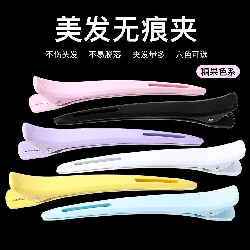 Clip de cabello de boca de pato sin marcas para mujeres, clip de cabello lateral roto, clip de frangeo para lavar la cara, maquillaje, clip de cabello, toque de cabeza