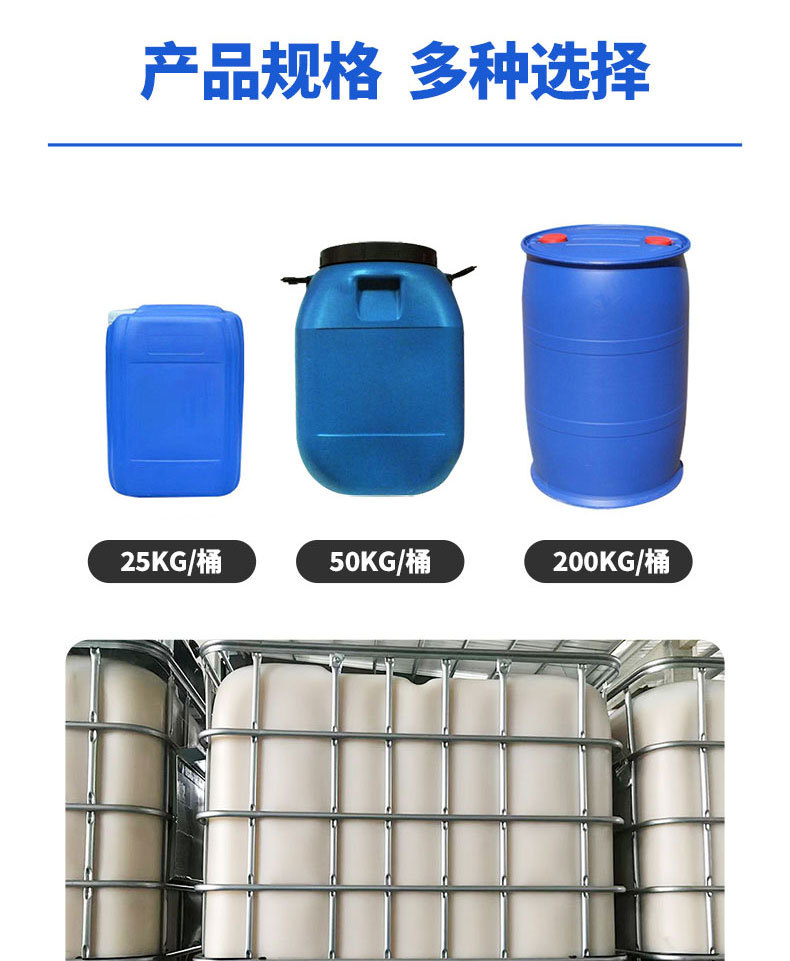 38-二乙二醇丁醚790px_06