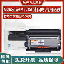 �m�ø�ʿʩ��M268dw��ӡ�C����Xerox DocuPrint M228dbī��ī�ۺ�