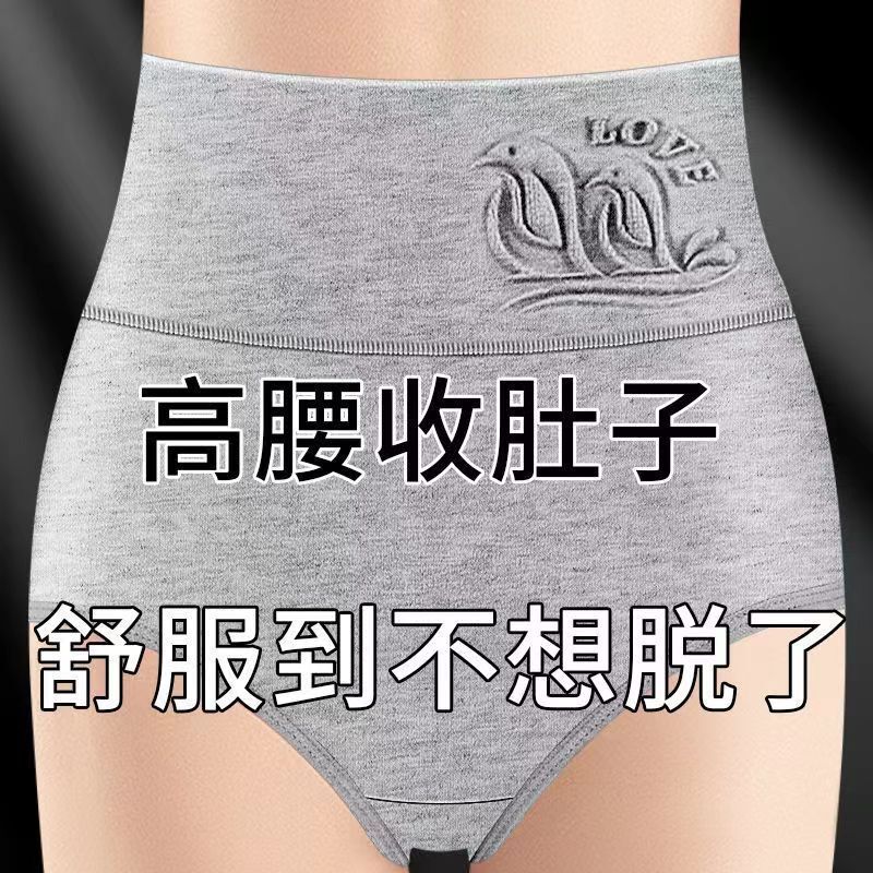 High-Waisted Pure Cotton Women's Panties, Tummy Control, Hip-Hugging, Comfortable, Soft Cloud-Like, Plus Size mm Panties, Sexy Shorts, Triangle