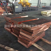 供應C18141鉻鋯銅棒TCr0.3-0.1-0.02鉻鋯銅板帶線耐腐蝕電極銅