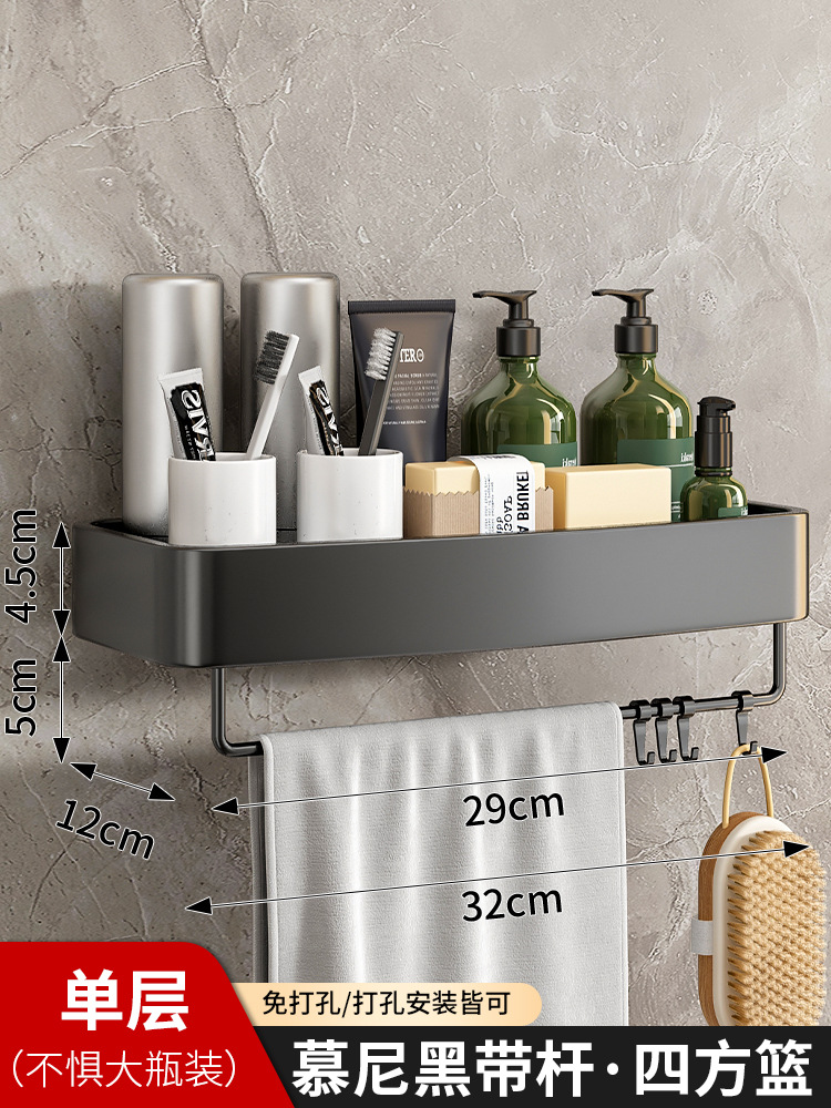 알코올 블랙-직사각형-막대가있는 단일 레이어