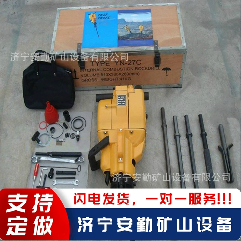 YN27C Рок-дрель для строительства тоннелей, дробильная машина, интегрированное оборудование для бурения, рок-дрель