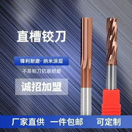 铣刀;镗刀;铣削刀片