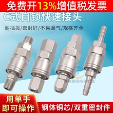 �Չ��CCʽ���i���ٽ��^SP20/SH30/SM40/SF20�L�ڹ�ĸ���ܛ�ܽ��^