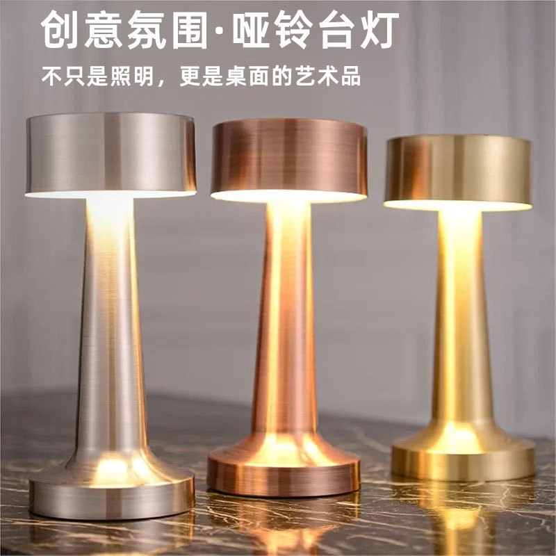 LED充電バーテーブルランプダイニングテーブル雰囲気ランプレストランバーテーブルトップ屋外雰囲気ランプ屋台レトロテーブルランプ|undefined