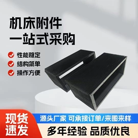 其他机床附件;风管;机床护罩