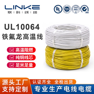 UL10064�F�����ߜؾ�FEP�^����a�~��ӌ�������40 30 26AWG늾�