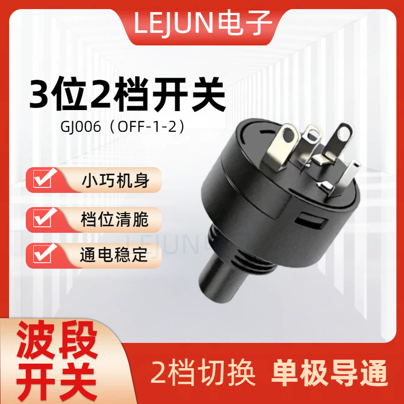 �־��Ƽ�Բ��������ť����3λ2����ת ����ҽ�Ƶ����豸��λ����