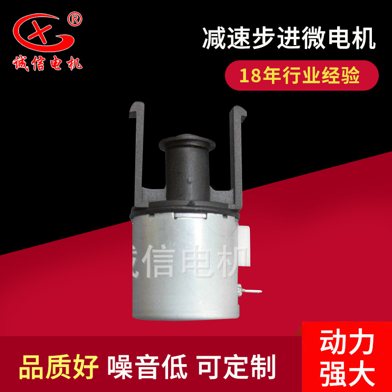 25BYJ048-01L微型减速步进电机 减速步进微电机 智能门锁减速电机