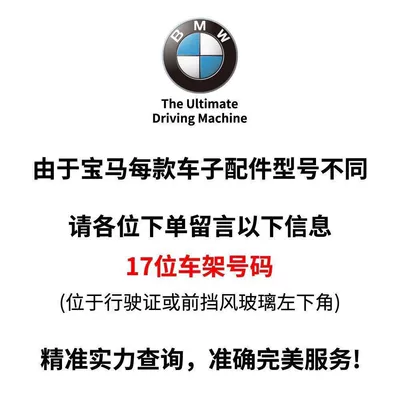 X5 BMW ceramic brake pads are suitable for 5 Series, X1, X3 Series, 31 Series, front and rear wheels, and the default option for rear wheels is 7 (Tormoz supportları) - front-wheel-set-of-4-pieces-series-1