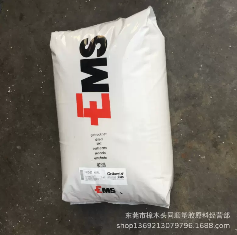 品牌经销PPA  GV-5H 玻纤增强50%原料颗粒耐高温尼龙料加纤颗粒