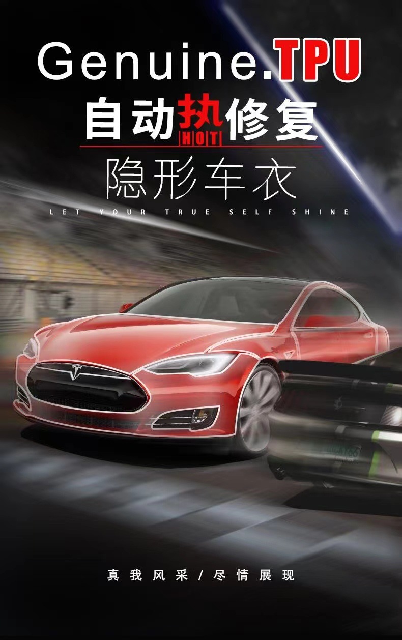 Self-healing tpu invisible car clothing film full body paint protective film matte anti-scratch transparent film for automobile