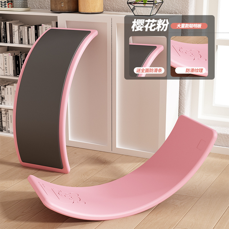 Old style comprehensive anti-slip pink