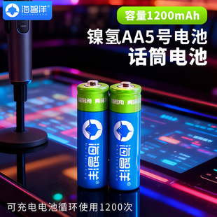 ԒͲ늳RKTVLC5̖AA1.2Vɳ늿늳