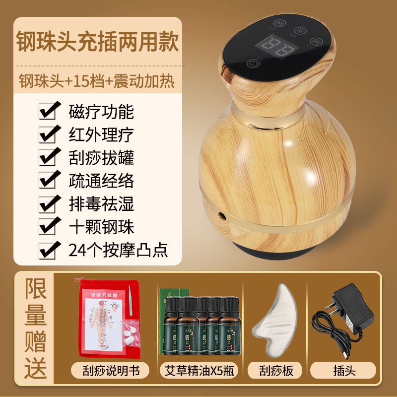 Dispositivo todo en uno recargable transfronterizo de gua sha y ventosas para uso doméstico, ideal para desbloquear meridianos, masaje eléctrico, compatible con el sudeste asiático.
