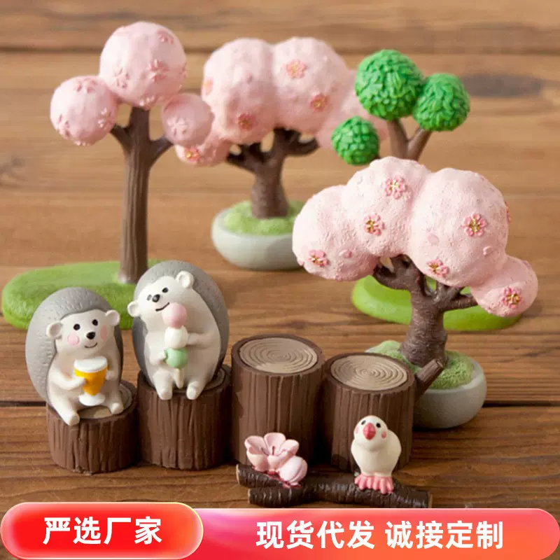 日式樱花树可爱手工摆件树脂工艺品微景观道具DIY场景搭建小摆件