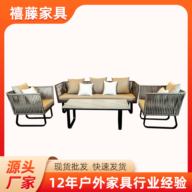 Outdoor Leisure Sofa Coffee Table Combination Set Rattan Sofa Rattan Chair Balcony Leisure Chair Three-Piece Set Modern Simple
