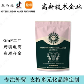 植物精华;复合保健产品;维生素