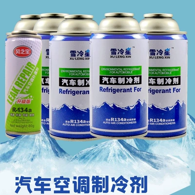 Antifriz: including R34a, automotive air - r134a5-bottles-1-bottle-of-leak-sealing-agent