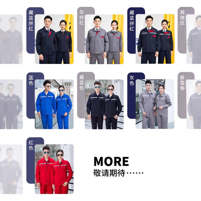 工作服男装纯棉套装劳保服长袖定制加厚耐磨秋冬工地汽修工厂上衣|undefined